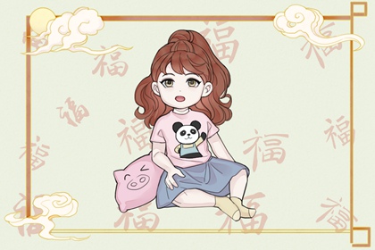 查四柱八字排盘_八字测吉凶祸福_年运测算_标准八字排盘