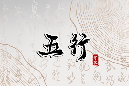 2026年老黄历黄道吉日,搬家的黄道吉日,老皇历黄道吉日