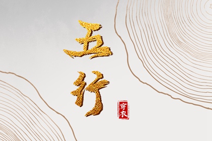 金珉奎正缘占卜|测姻缘姓名测试|天定姻缘测试|合婚算命|测正缘桃花|嫁娶生肖配对