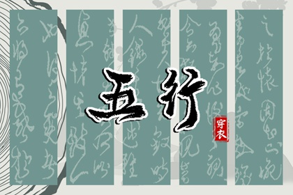合八字免费算命,双人合盘配对,查看婚姻配对,五行姻缘,命免费合婚姻