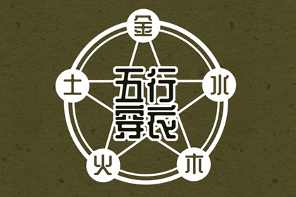 雷泽归妹卦姻缘|名字合婚配对|算正缘方位|合婚男女命|测试夫妻姻缘|结婚配对
