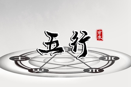 新婴儿取名免费|美腾起名|取名吉日查询|中华起名大全|线上取名