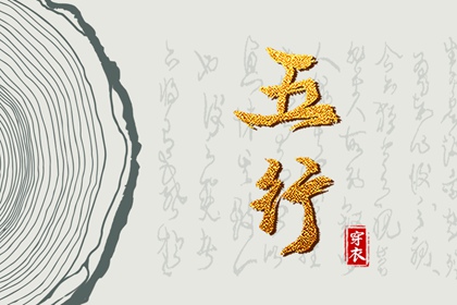出生婴儿起名|取名字琼瑶风|千金起名字|三才五格取名法|五行平衡取名